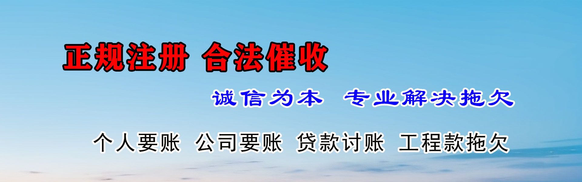 射阳追债公司