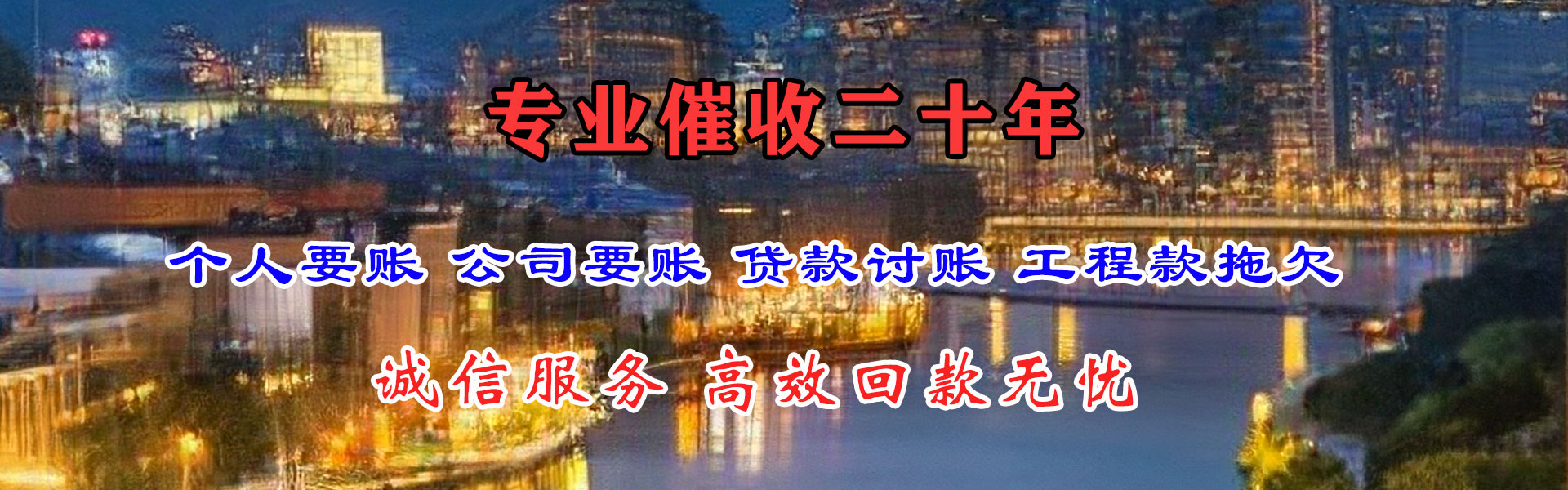 射阳追债公司